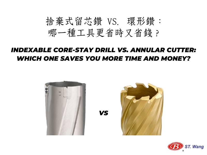 Indexable Core-Stay Drill vs. Annular Cutter: Which One Saves You More Time and Money?
